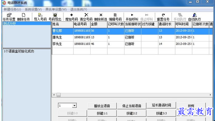 QQ图片20220617171846.png