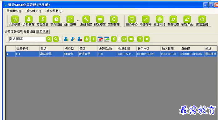 QQ图片20220617173325.png