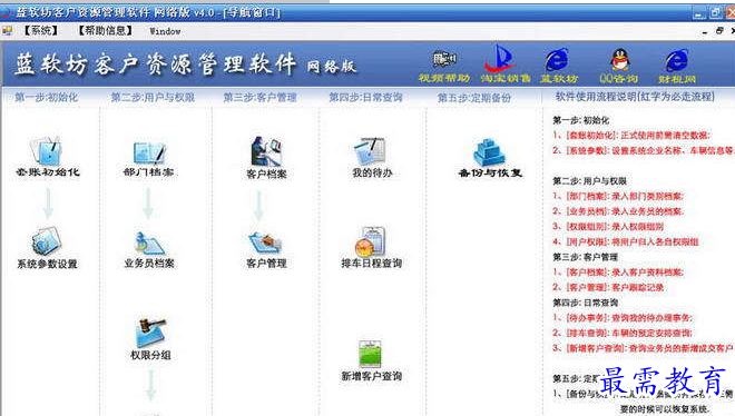 QQ图片20220617174043.png