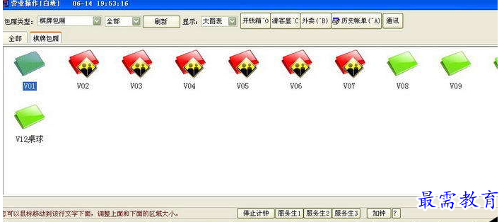 QQ图片20220617174145.png