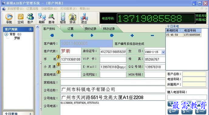 QQ图片20220617174446.png