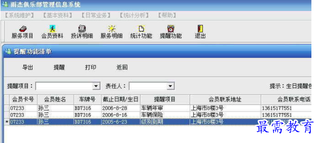 QQ图片20220617180224.png