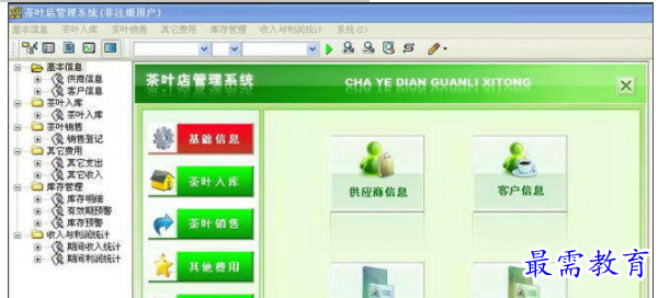 QQ图片20220617181626.png