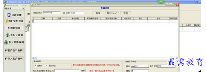 QQ图片20220617182005.png