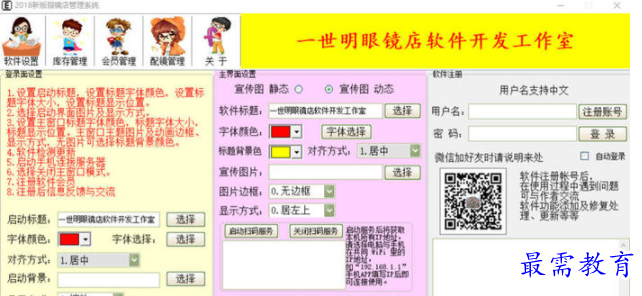 1655462135229275.png QQ图片20220617183528.png