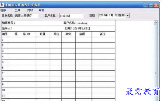 QQ图片20220617185158.png