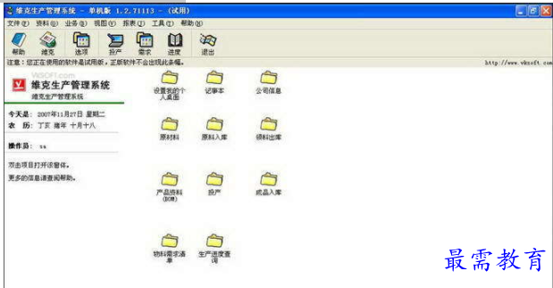 QQ图片20220617185321.png
