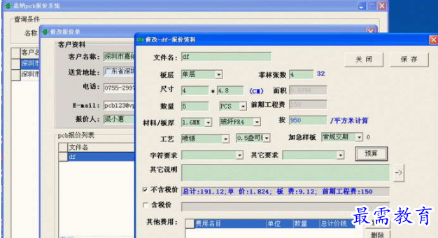 QQ图片20220617185454.png