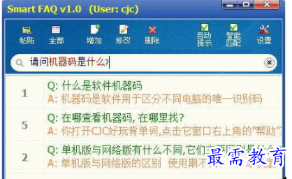 QQ图片20220617185729.png