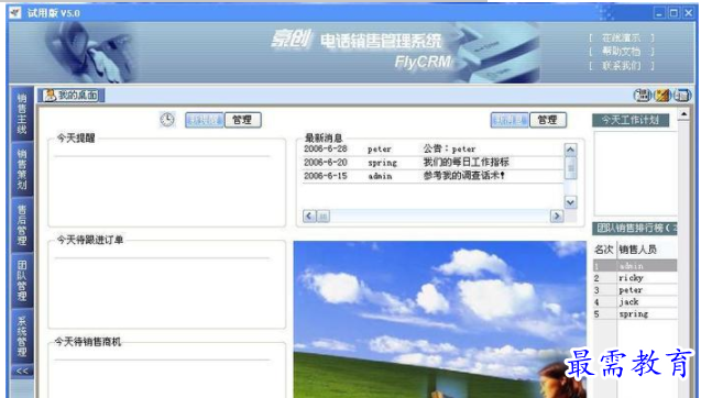 QQ图片20220617190740.png