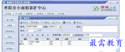 QQ图片20220617191018.png