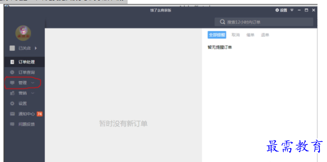 QQ图片20220617193421.png