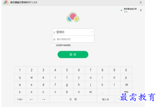 QQ图片20220617193641.png