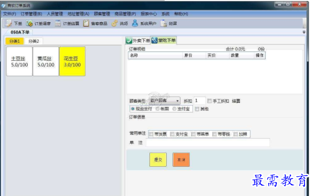 QQ图片20220617193814.png