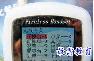 QQ图片20220617193855.png