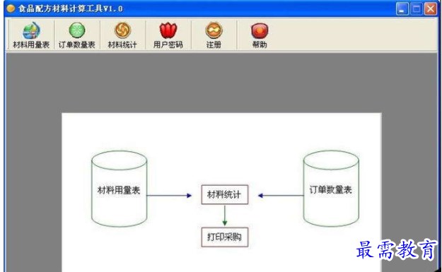 QQ图片20220617194317.png