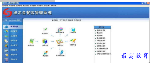 QQ图片20220617194738.png