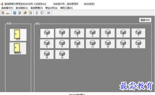 QQ图片20220617194813.png