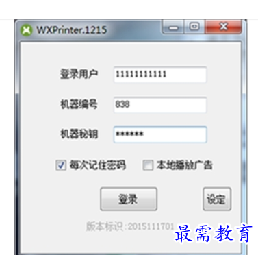 QQ图片20220617200157.png