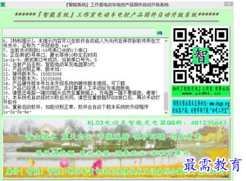 QQ图片20220617200223.png