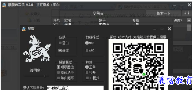 QQ图片20220617201856.png