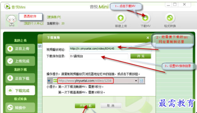 QQ图片20220617215745.png