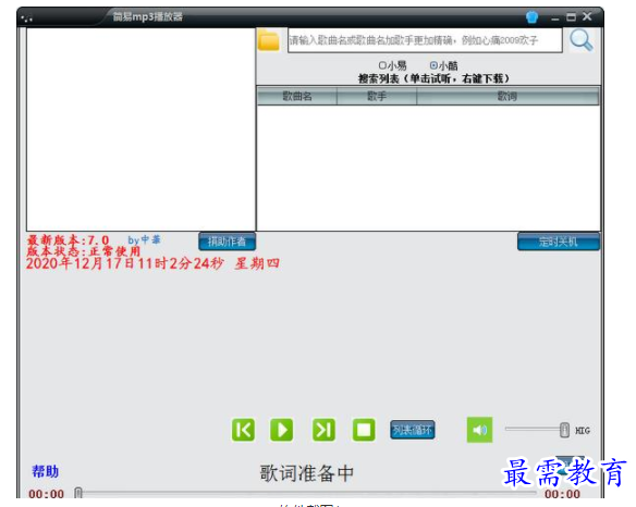 QQ图片20220617221050.png