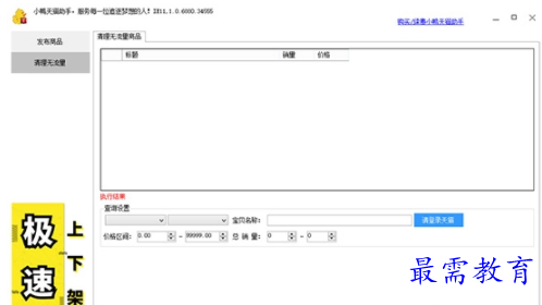 1655482539691205.png image.png