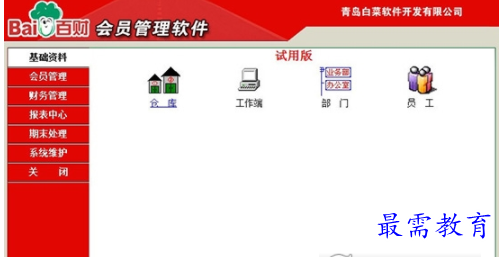 1655482922204338.png image.png