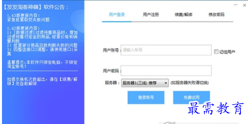 1655484358297469.png image.png
