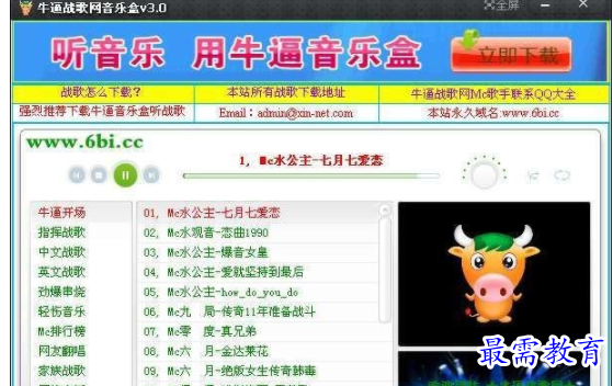 QQ图片20220618154442.png