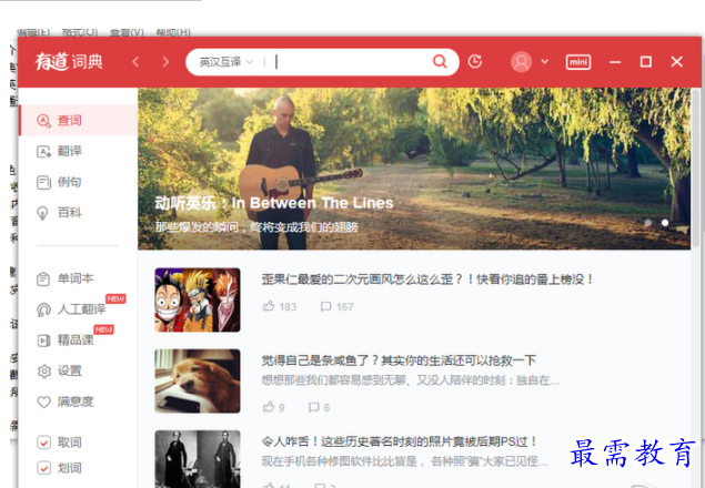 QQ图片20220618160534.png