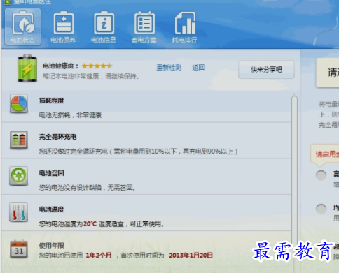 1655539740776083.png image.png