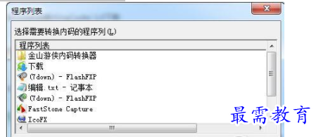 QQ图片20220618161544.png