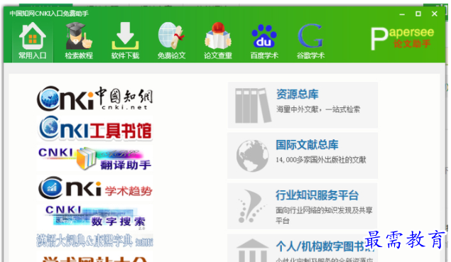 QQ图片20220618162121.png