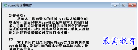 QQ图片20220618163057.png
