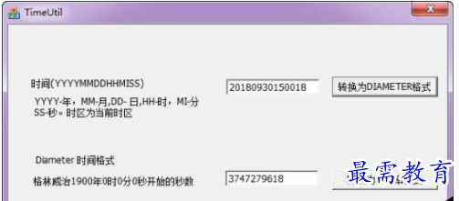 QQ图片20220618163253.png