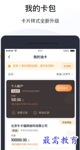 1655549393591170.png image.png