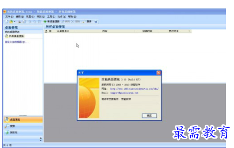 QQ图片20220618194144.png