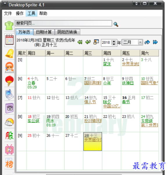 QQ图片20220618194333.png