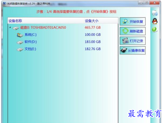 QQ图片20220618194649.png