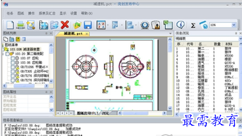 1655556092756110.png image.png