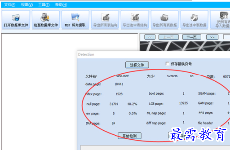 QQ图片20220618204305.png