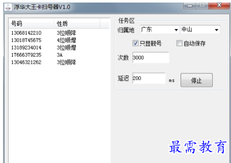 1655560130225508.png image.png