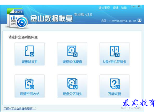 QQ图片20220618222852.png