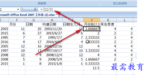 1655606712467779.png image.png