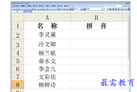 1655606861309167.png image.png