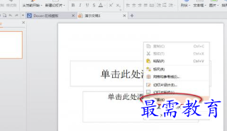 1655615043584665.png image.png