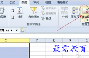1655615463707873.png image.png