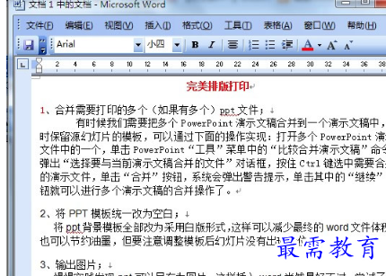 1655617608473561.png image.png